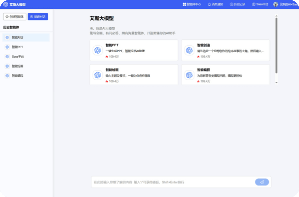 积云教育子网站-企业级实战项目